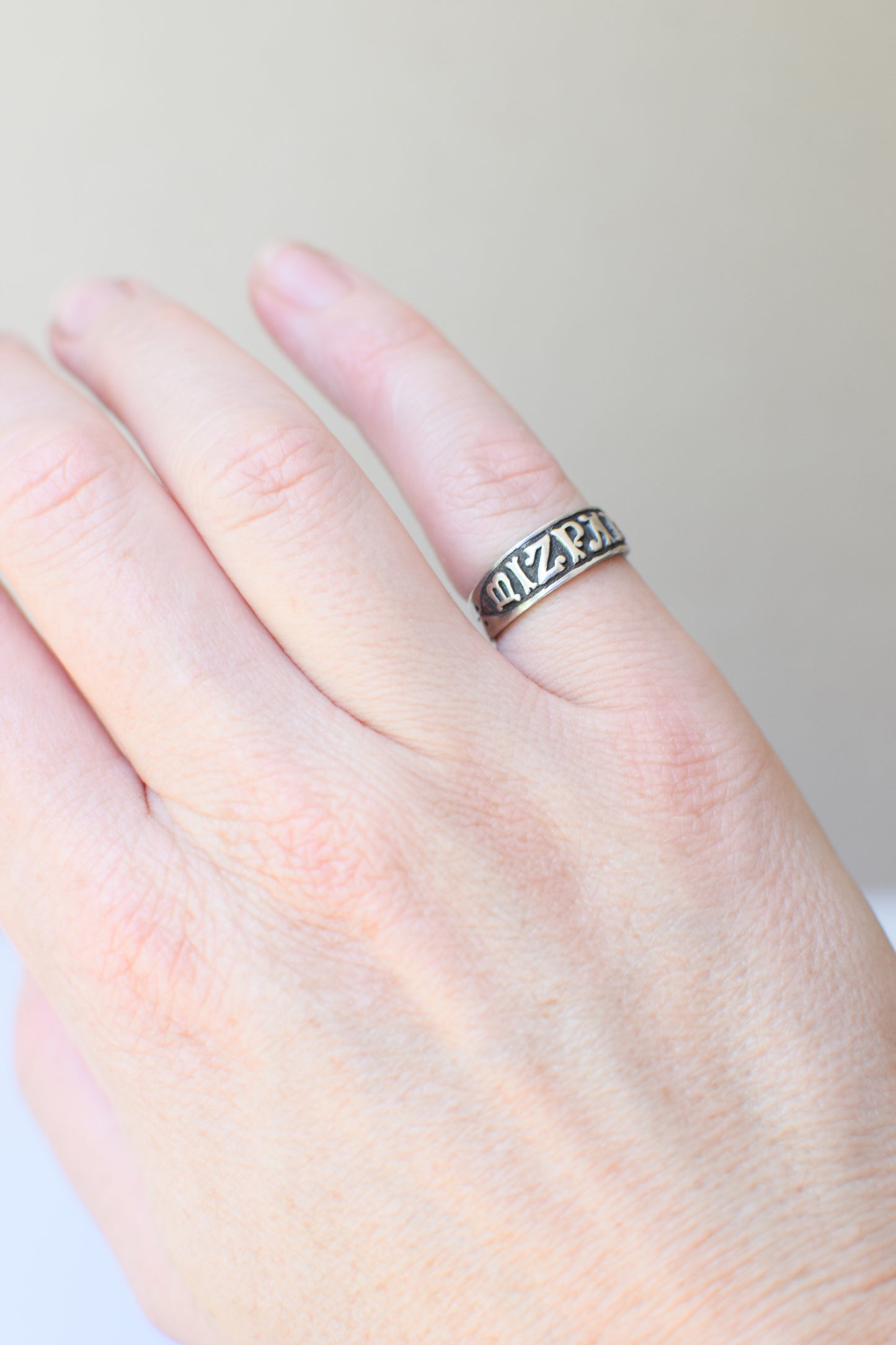Antique Victorian Sterling Silver Mizpah Ring | US 5-5 1/4