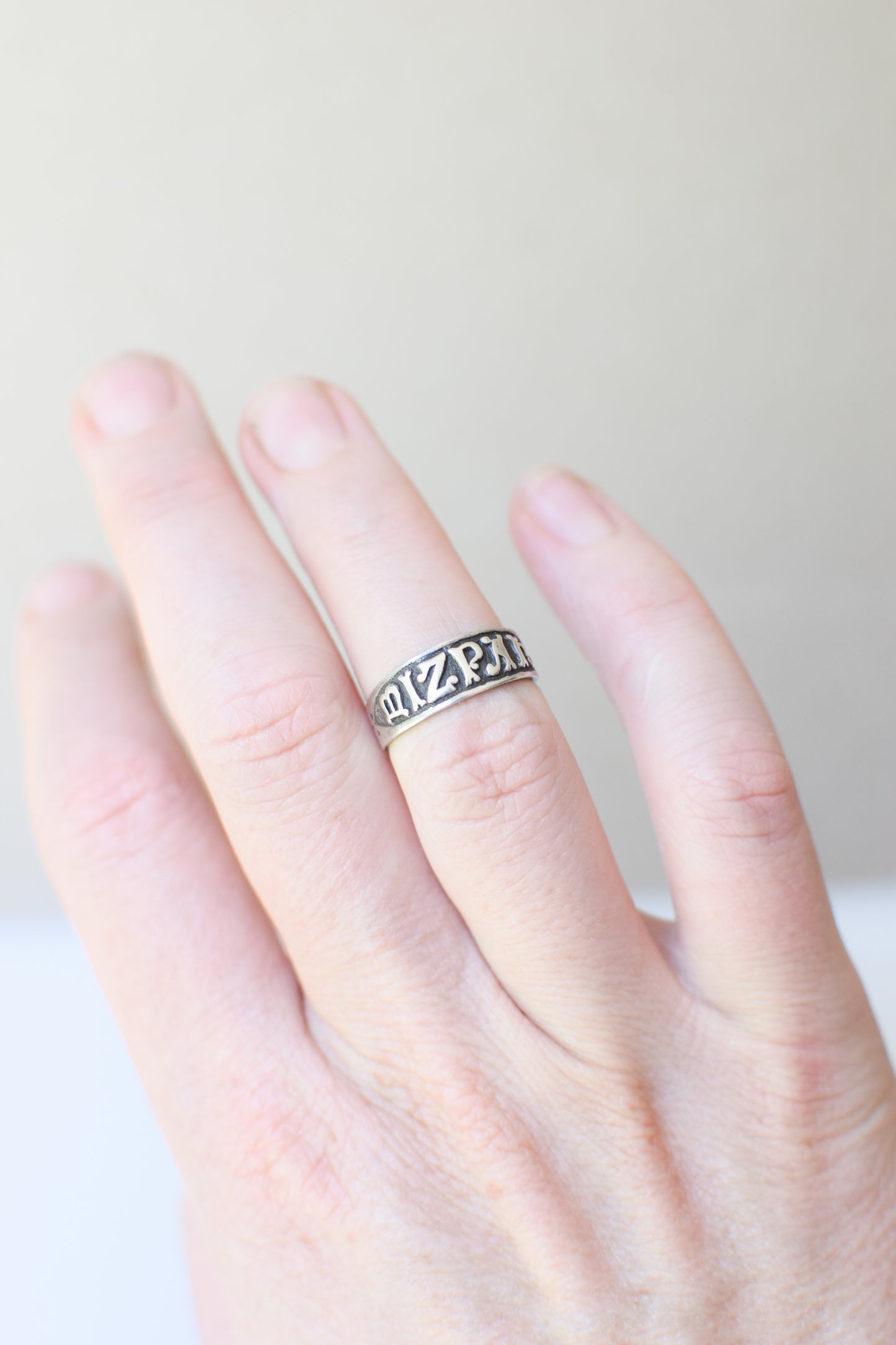 Antique Victorian Sterling Silver Mizpah Ring | US 5-5 1/4