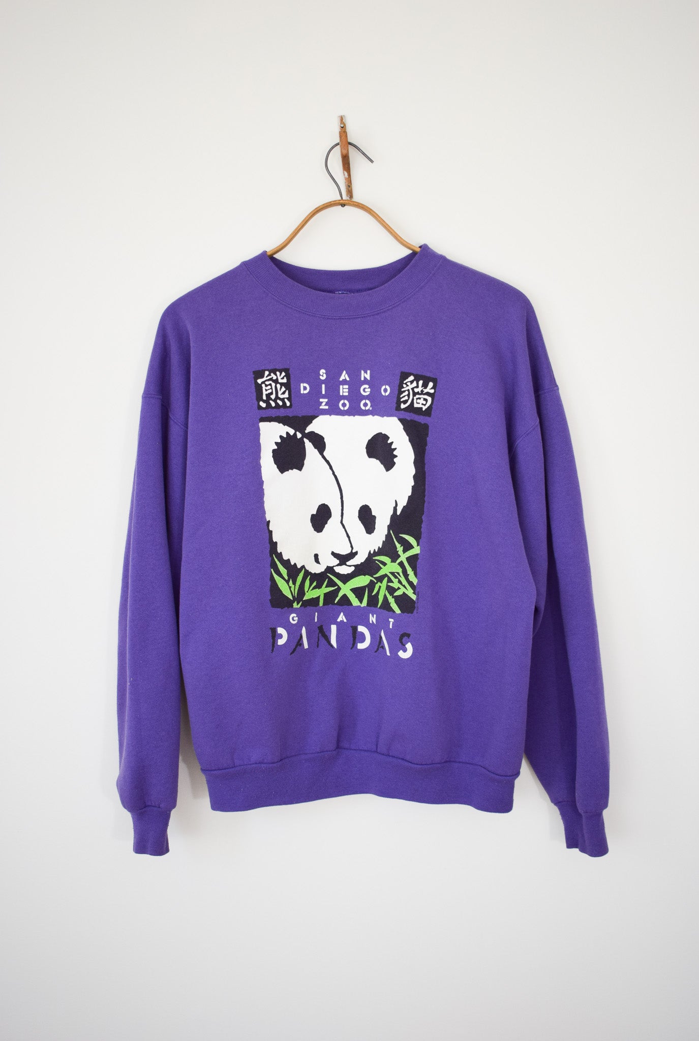 1990s San Diego Zoo Giant Panda Sweatshirt | XL